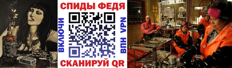 Амфетамин Розовый  закладка  Дорогобуж 