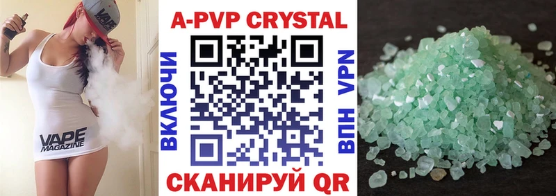 OMG ONION купить Дорогобуж A PVP кристаллы