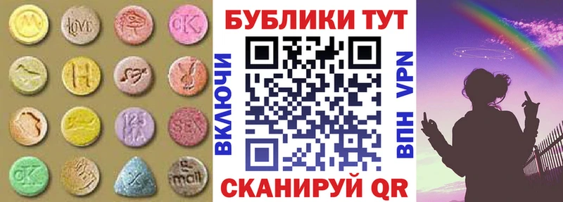 Экстази Punisher  Дорогобуж 