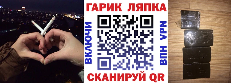 гидра ONION  Дорогобуж  ГАШИШ hashish 