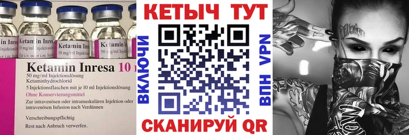 КЕТАМИН ketamine  где купить   Дорогобуж 