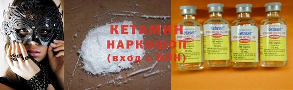 кокаин VHQ Арсеньев
