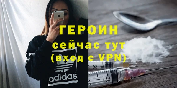 кокаин VHQ Арсеньев
