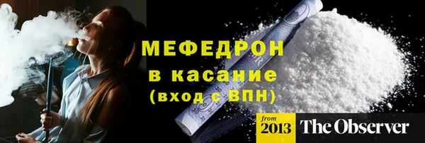 кокаин Аркадак