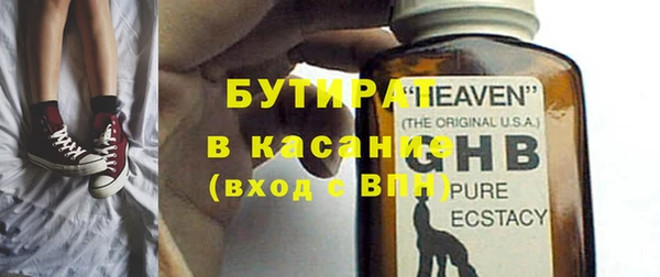 кокаин VHQ Арсеньев