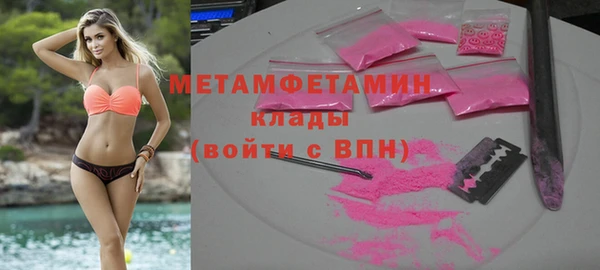 jwh Армянск