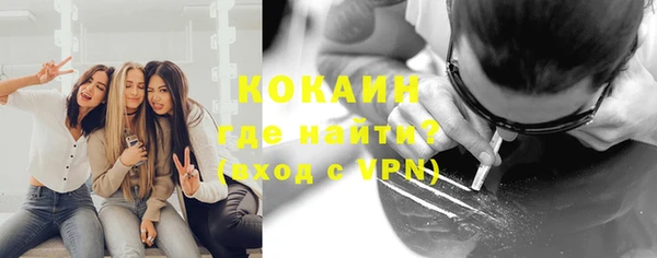 кокаин VHQ Арсеньев