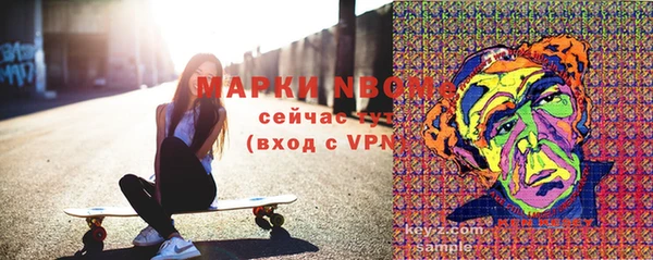 кокаин Аркадак