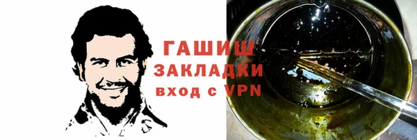 jwh Армянск