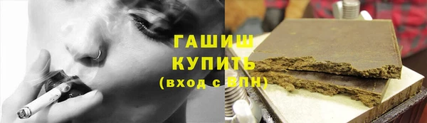 jwh Армянск