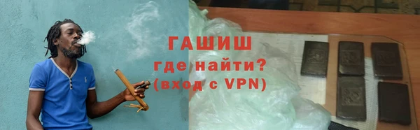 кокаин VHQ Арсеньев