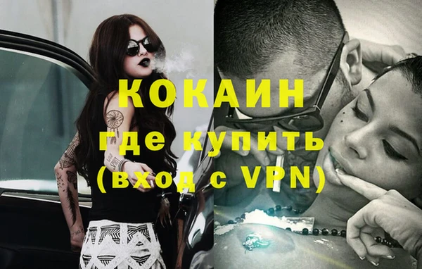 кокаин Аркадак