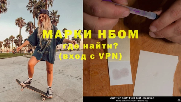 кокаин VHQ Арсеньев