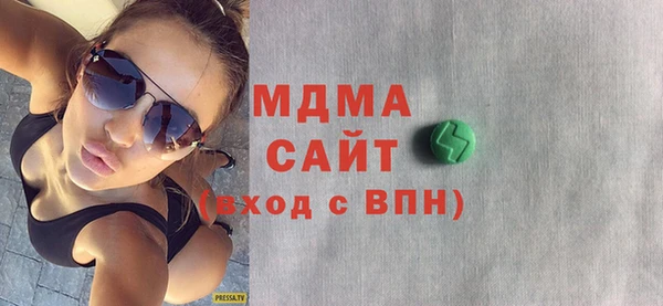 кокаин Аркадак