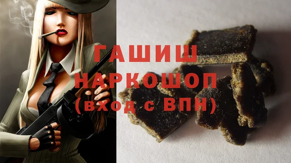 jwh Армянск