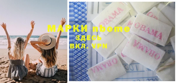 кокаин Аркадак