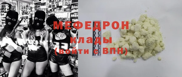 кокаин VHQ Арсеньев