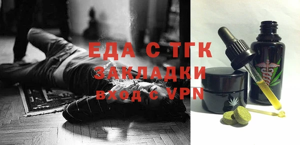 jwh Армянск