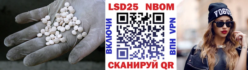 LSD-25 экстази кислота Дорогобуж