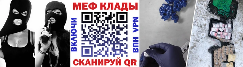 даркнет сайт  Дорогобуж  Меф 4 MMC 