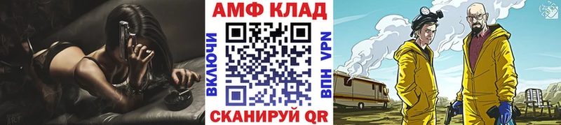 как найти закладки  Дорогобуж  МЕТАМФЕТАМИН пудра 
