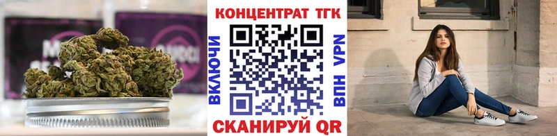 ТГК вейп  наркотики  Дорогобуж 